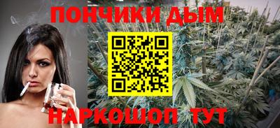 бошки Гатчина
