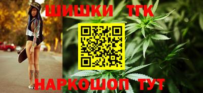 бошки Гатчина