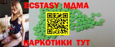 ECSTASY Гай