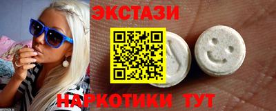 ECSTASY Гай