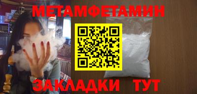 бошки Гатчина