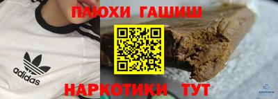 бошки Гатчина
