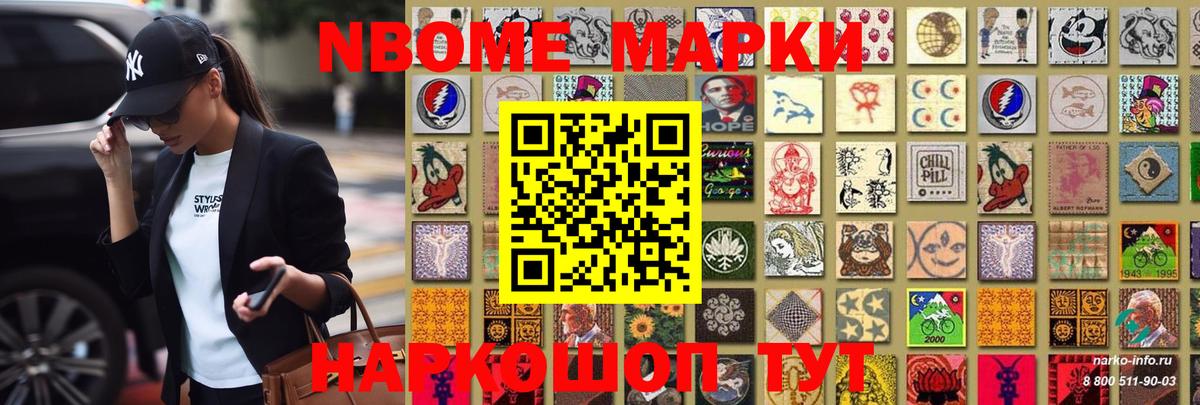 Лсд 25 экстази ecstasy Наро-Фоминск