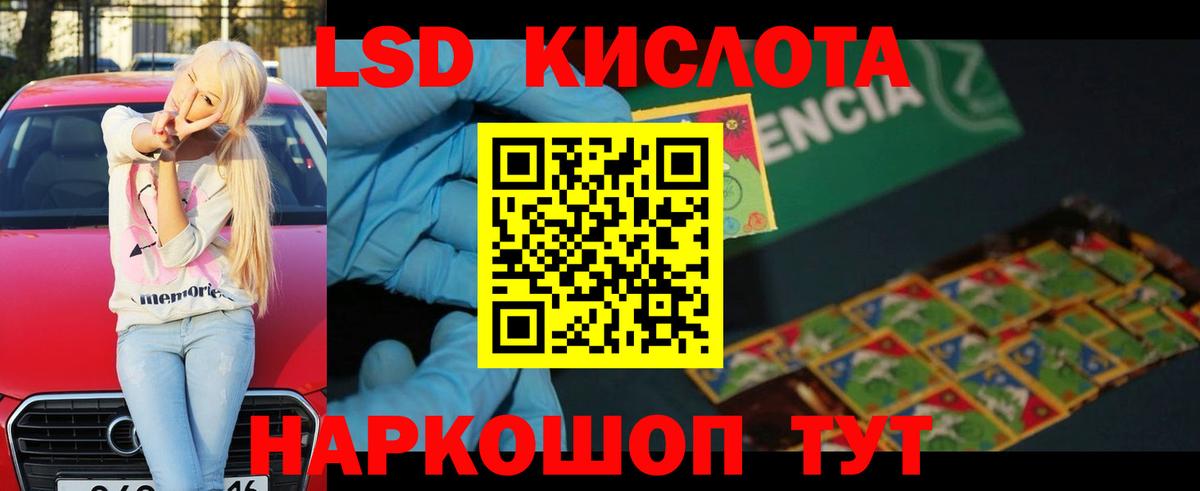 mega вход  Вход с VPN  Наро-Фоминск  ЛСД экстази ecstasy  ЛСД экстази ecstasy 
