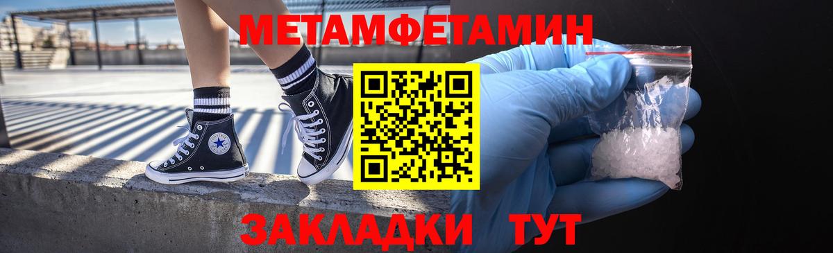 Наро-Фоминск  МЕТАМФЕТАМИН витя  МЕТАМФЕТАМИН  Вход с VPN 