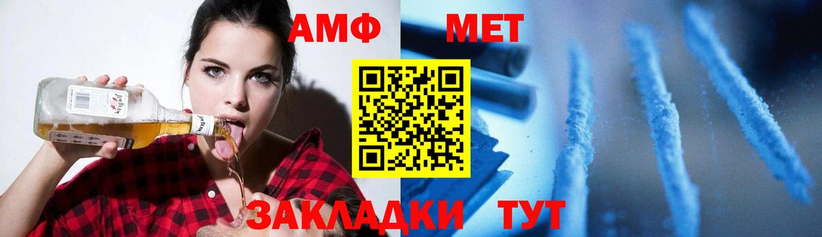 Первитин витя Наро-Фоминск