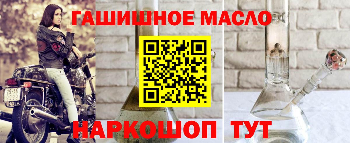 ТГК вейп Наро-Фоминск