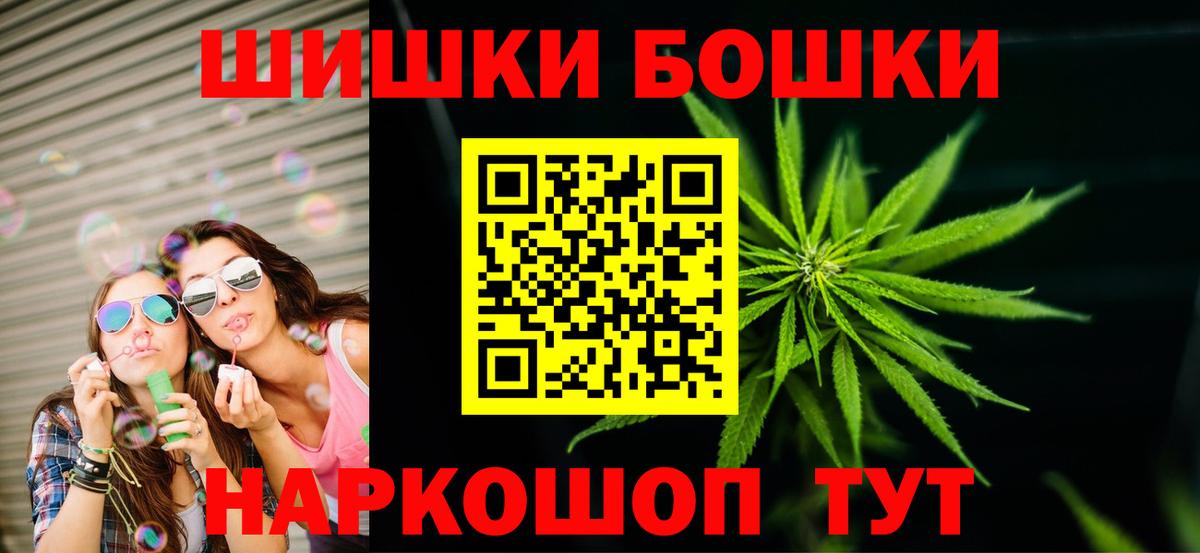 МАРИХУАНА Bruce Banner  Вход с VPN  Конопля марихуана  Бошки Шишки SATIVA & INDICA  Каннабис White Widow  Наро-Фоминск 