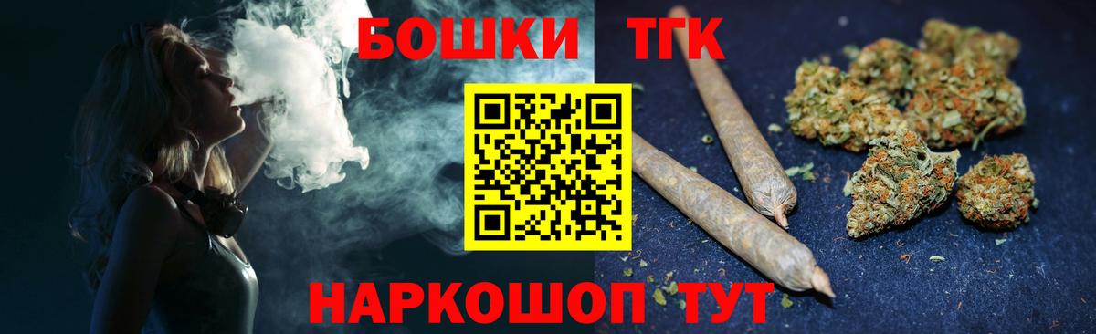 МАРИХУАНА OG Kush Наро-Фоминск